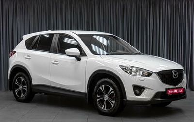 Mazda CX-5 II, 2012 год, 1 559 000 рублей, 1 фотография