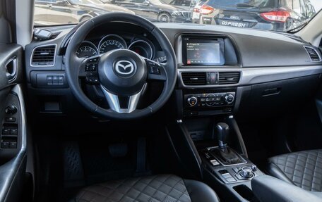 Mazda CX-5 II, 2016 год, 1 790 000 рублей, 6 фотография