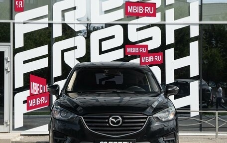 Mazda CX-5 II, 2016 год, 1 790 000 рублей, 3 фотография