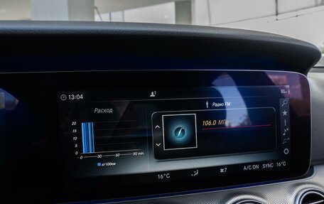 Mercedes-Benz E-Класс, 2018 год, 2 820 000 рублей, 16 фотография