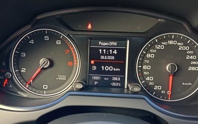 Audi Q5, 2016 год, 3 300 000 рублей, 1 фотография