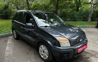 Ford Fusion I, 2007 год, 320 000 рублей, 1 фотография