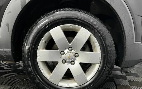Chevrolet Captiva I, 2015 год, 1 700 000 рублей, 21 фотография