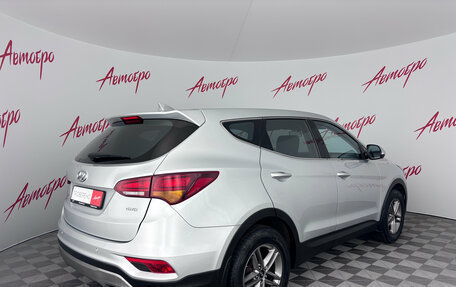 Hyundai Santa Fe III рестайлинг, 2017 год, 2 195 000 рублей, 5 фотография