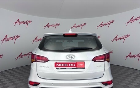 Hyundai Santa Fe III рестайлинг, 2017 год, 2 195 000 рублей, 4 фотография