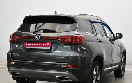 Changan CS75 I рестайлинг, 2022 год, 1 950 000 рублей, 4 фотография