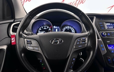 Hyundai Santa Fe III рестайлинг, 2017 год, 2 195 000 рублей, 11 фотография