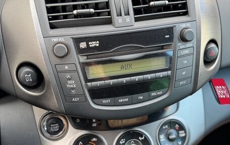 Toyota RAV4, 2011 год, 1 350 000 рублей, 7 фотография