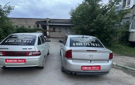 Opel Vectra C рестайлинг, 2003 год, 248 000 рублей, 2 фотография