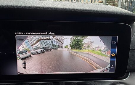 Mercedes-Benz E-Класс, 2020 год, 3 150 000 рублей, 11 фотография