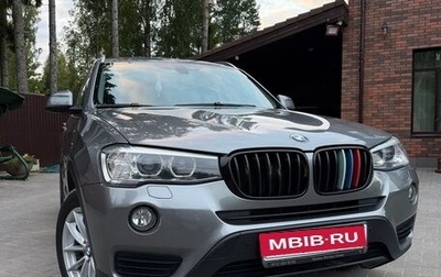 BMW X3, 2015 год, 2 700 000 рублей, 1 фотография