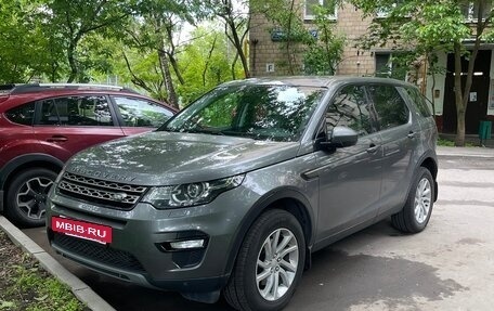 Land Rover Discovery Sport I рестайлинг, 2015 год, 2 540 000 рублей, 4 фотография