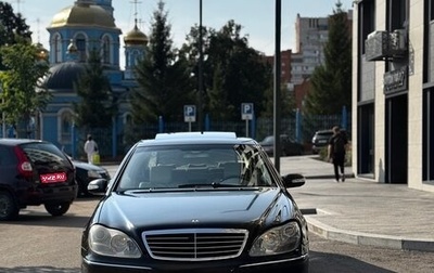 Mercedes-Benz S-Класс, 2003 год, 430 000 рублей, 1 фотография