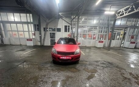 Opel Astra H, 2010 год, 430 000 рублей, 1 фотография