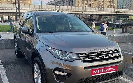 Land Rover Discovery Sport I рестайлинг, 2015 год, 2 540 000 рублей, 3 фотография