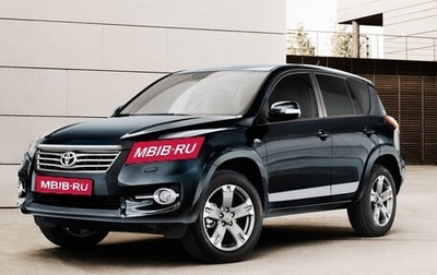 Toyota RAV4, 2013 год, 1 680 000 рублей, 1 фотография