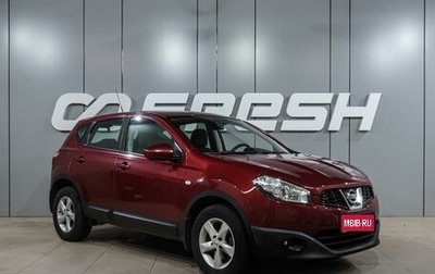 Nissan Qashqai, 2012 год, 1 399 000 рублей, 1 фотография