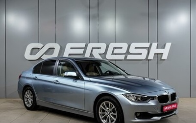 BMW 3 серия, 2013 год, 1 799 000 рублей, 1 фотография