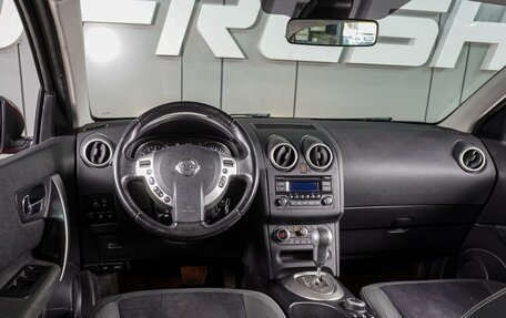 Nissan Qashqai, 2012 год, 1 399 000 рублей, 6 фотография