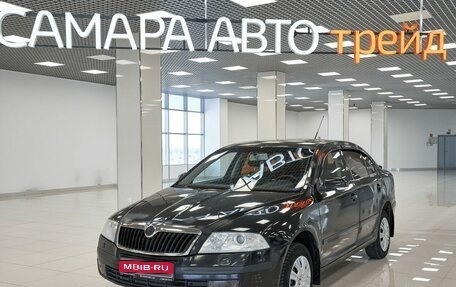 Skoda Octavia, 2008 год, 368 000 рублей, 1 фотография