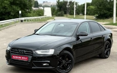 Audi A4, 2015 год, 1 249 000 рублей, 1 фотография