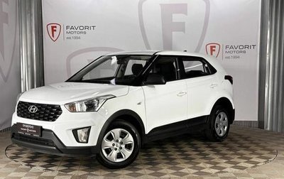 Hyundai Creta I рестайлинг, 2020 год, 1 830 000 рублей, 1 фотография