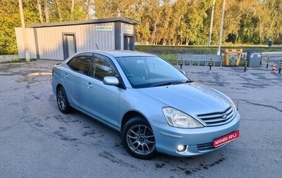 Toyota Allion, 2004 год, 750 000 рублей, 1 фотография