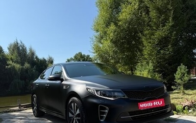 KIA Optima IV, 2016 год, 1 750 000 рублей, 1 фотография