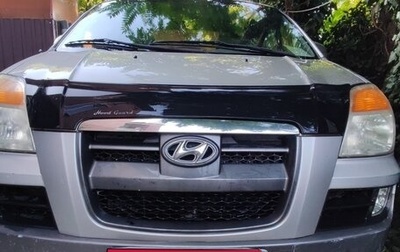 Hyundai Starex I рестайлинг, 2007 год, 600 000 рублей, 1 фотография