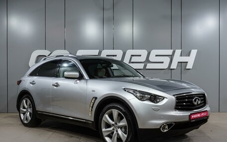 Infiniti FX II, 2012 год, 1 899 000 рублей, 1 фотография