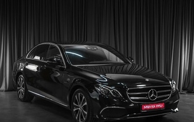 Mercedes-Benz E-Класс, 2019 год, 3 299 000 рублей, 1 фотография