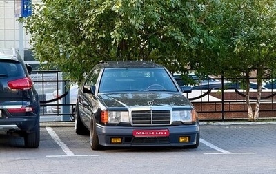 Mercedes-Benz W124, 1990 год, 2 000 000 рублей, 1 фотография