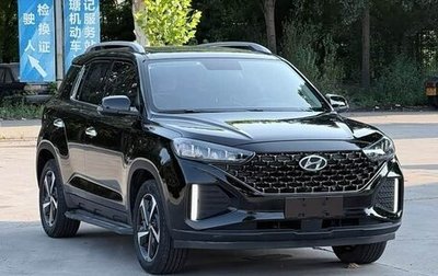 Hyundai ix35, 2022 год, 1 590 002 рублей, 1 фотография
