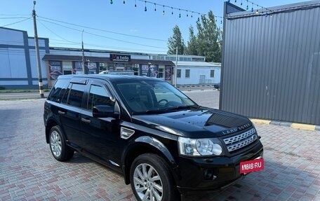 Land Rover Freelander II рестайлинг 2, 2010 год, 1 650 000 рублей, 4 фотография