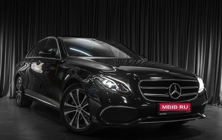 Mercedes-Benz E-Класс, 2019 год, 3 299 000 рублей, 7 фотография