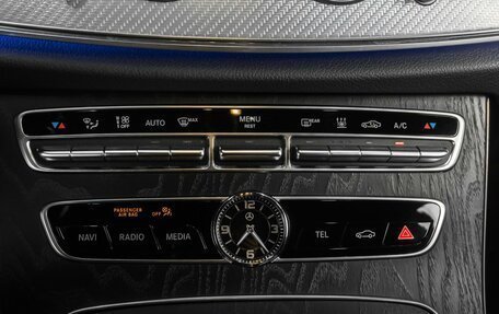 Mercedes-Benz E-Класс, 2019 год, 3 299 000 рублей, 26 фотография