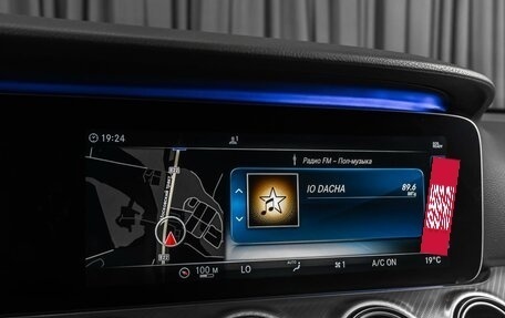 Mercedes-Benz E-Класс, 2019 год, 3 299 000 рублей, 24 фотография