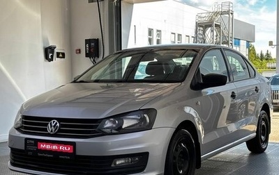 Volkswagen Polo VI (EU Market), 2018 год, 949 000 рублей, 1 фотография