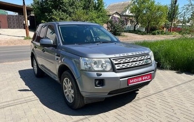 Land Rover Freelander II рестайлинг 2, 2011 год, 1 600 000 рублей, 1 фотография