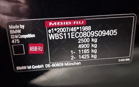 BMW X3 M, 2023 год, 11 000 000 рублей, 15 фотография