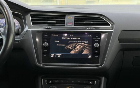 Volkswagen Tiguan II, 2017 год, 2 549 000 рублей, 18 фотография