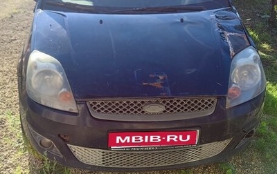 Ford Fiesta, 2007 год, 55 000 рублей, 1 фотография