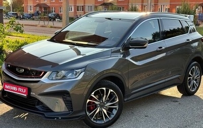 Geely Coolray I, 2022 год, 1 465 000 рублей, 1 фотография