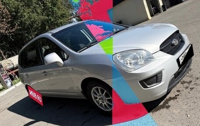 KIA Carens III (RP), 2007 год, 495 000 рублей, 1 фотография