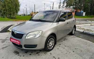 Skoda Fabia II, 2007 год, 285 000 рублей, 1 фотография