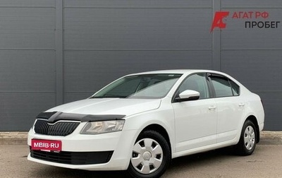 Skoda Octavia, 2016 год, 1 050 000 рублей, 1 фотография