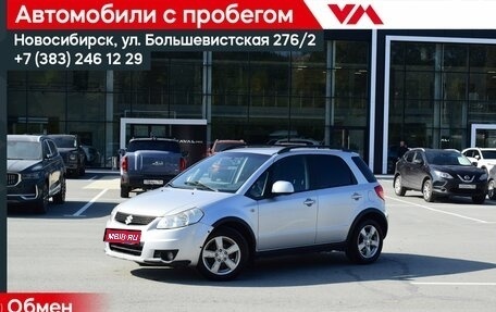 Suzuki SX4 II рестайлинг, 2010 год, 797 000 рублей, 1 фотография