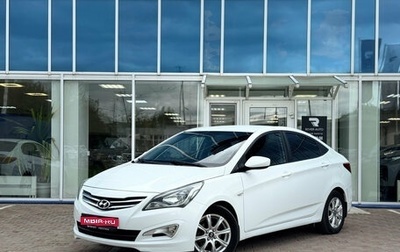 Hyundai Solaris II рестайлинг, 2015 год, 950 000 рублей, 1 фотография