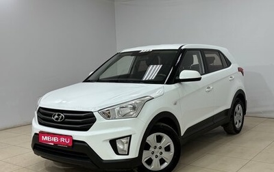 Hyundai Creta I рестайлинг, 2018 год, 1 880 000 рублей, 1 фотография