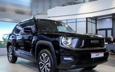 Haval H7, 2026 год, 4 199 000 рублей, 1 фотография